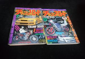 チャンプロードのYahoo!オークション(旧ヤフオク!)の相場・価格を見る