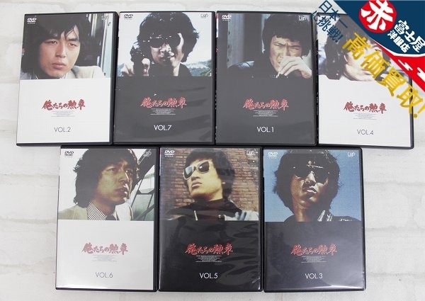 新品ケース交換済み 信長協奏曲(コンツェルト) DVD 全6巻＋劇場版 信長