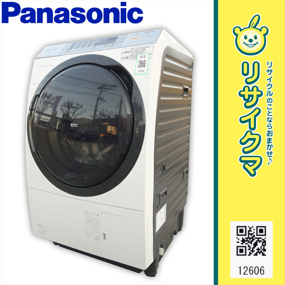 お買い得，人気SALE】 【中古】D▽パナソニック ドラム式洗濯機 2013年 