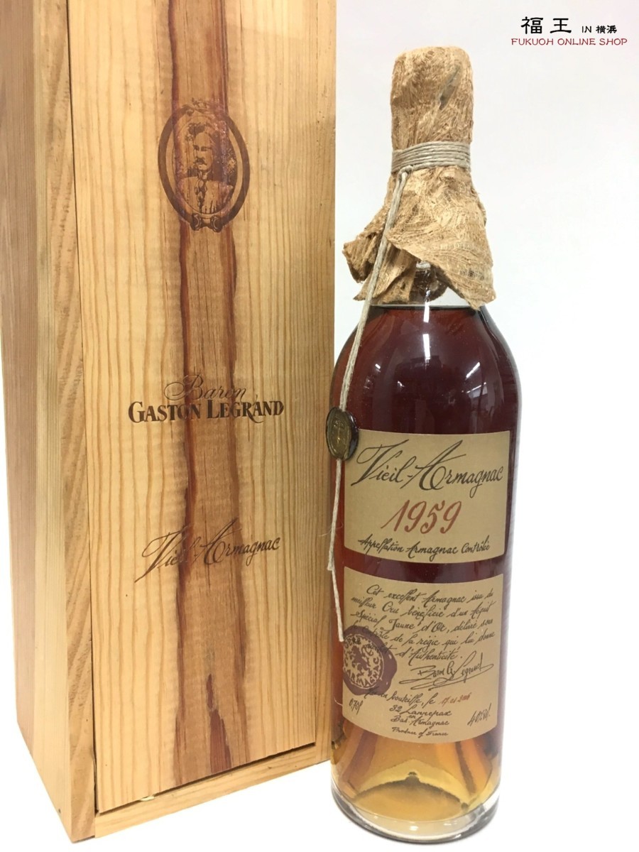 ◇1円～ バロン・ガストン・ルグラン バ・アルマニャック 1991 700ml