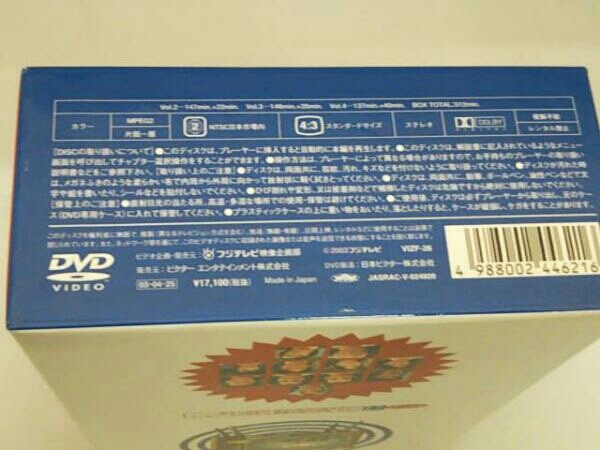 DVD HR 3巻セット(Vol.2、3、4) HR DVD | Vol.1 4枚