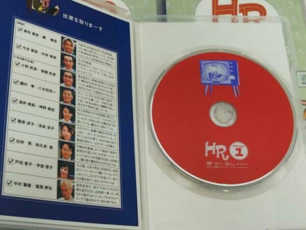 DVD HR 3巻セット(Vol.2、3、4) HR DVD | Vol.1 4枚