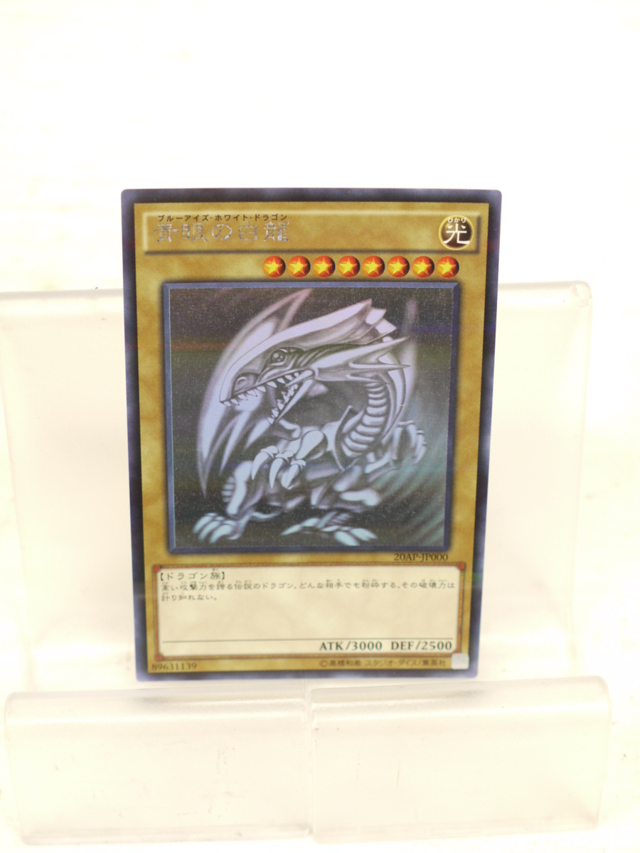 MTG【JPN】《翻弄する魔道士/Meddling Mage》[ARB]☆Foil☆ 追跡付き
