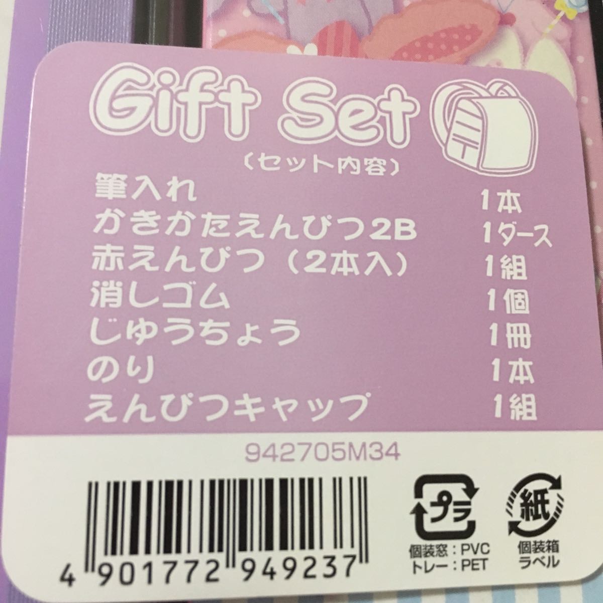 サンリオ ぼんぼんりぼん ボンボンリボン 両面筆箱 筆入れ ふ ばこ 鉛筆 ノート のり 赤えんぴつ 消しゴム キャップ 入学準備 ペンケース 売買されたオークション情報 Yahooの商品情報をアーカイブ公開 オークファン Aucfan Com