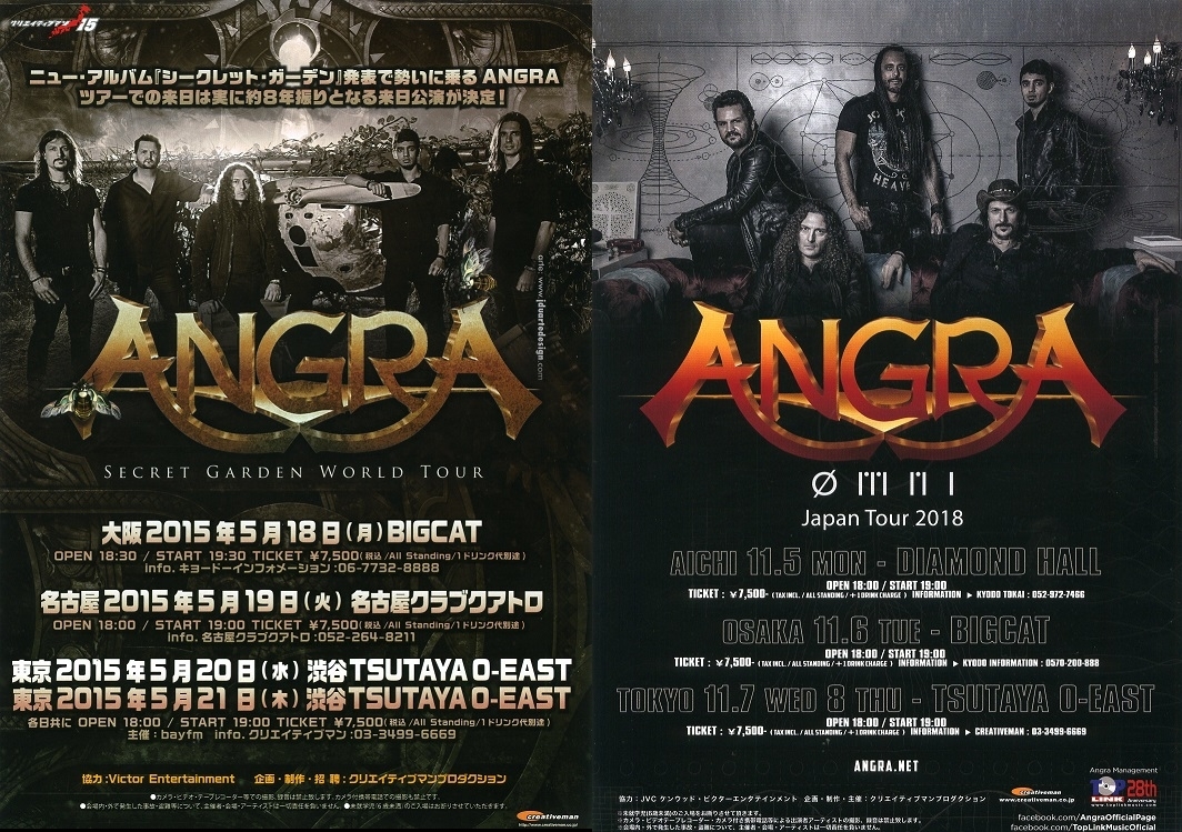 即決 2種類 100円 ANGRA アングラ JAPAN TOUR 2015 / 2018 来日公演