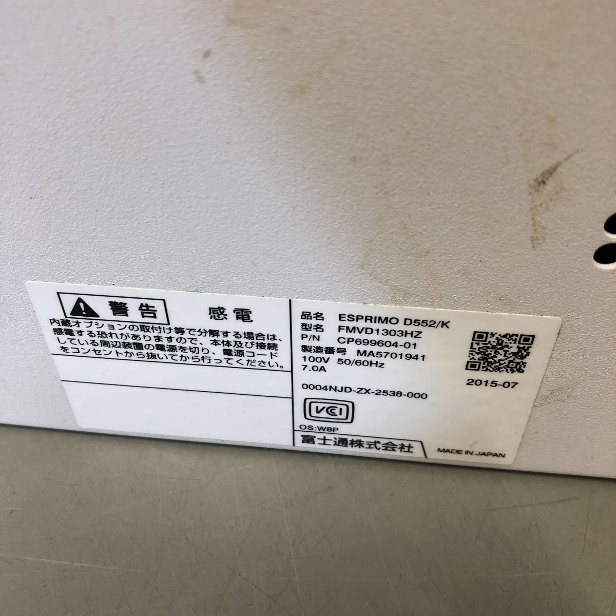 3257番 Fujitsu コンピュータ 本体 D552/K FMVD1303HZ Core i3 4170