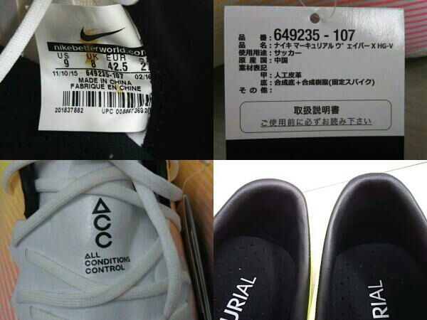 美品】NIKE マーキュリアルヴェイパー X HG-V サッカースパイク 27.0cm