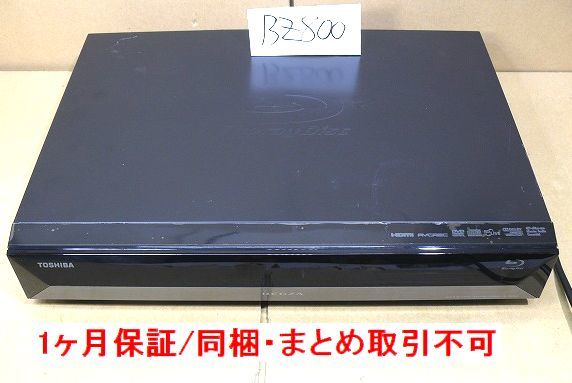 1TB☆11年☆三菱/MITSUBISHI/REAL☆HDD/BDレコーダー☆DVR-BZ350☆2