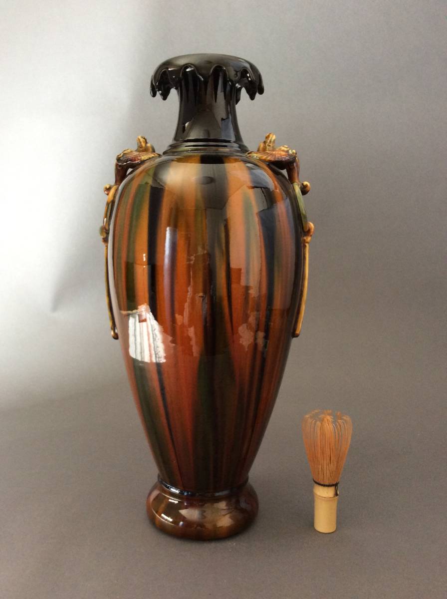 (民芸特別出品)薩摩苗代川 薩摩三彩鼈甲手鳳凰耳瓶 鼈甲_1