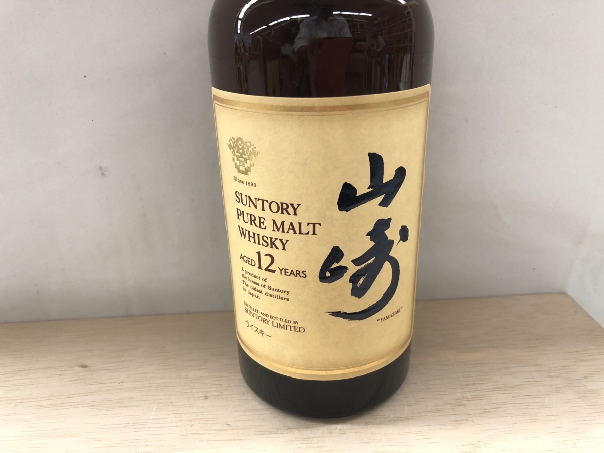 公式通販にて購入 ◇◇注目！1円スタート！◇◇ 古酒【未開栓 