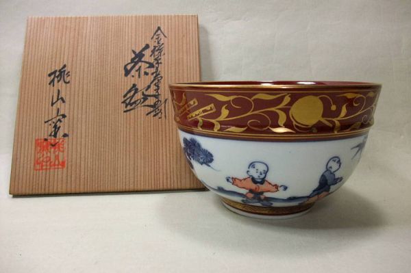 □茶道具 抹茶茶碗 京焼 金襴手唐子の図「桃山窯」未使用 共箱□ 京焼