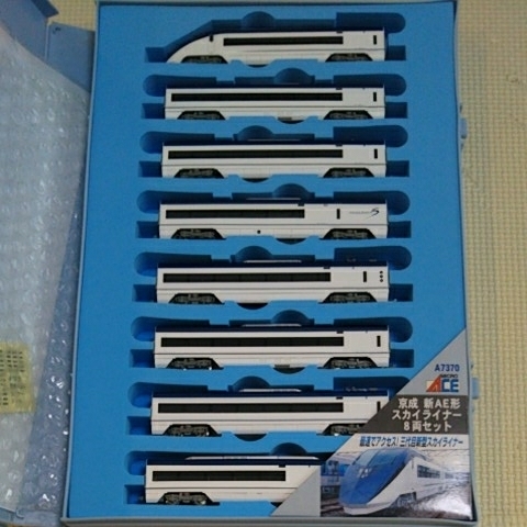 MICROACE マイクロエース A-7370 京成 新AE形 スカイライナー 8両セット A-7370 マイクロエース ACE MICROACE マイクロエース A-7370 京成 新AE形 スカイライナー 8両セット A-7370 マイクロエース ACE