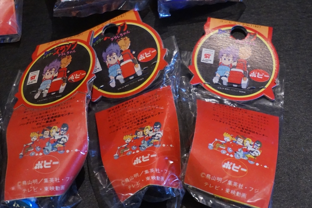 ポピー ドクタースランプ アラレちゃん 彩色 消しゴム 15種 未使用品