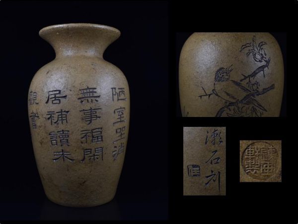 若狭塗 小物入れ 骨董 古美術 アンティーク 若狭塗 小物入れ 骨董 古美術 アンティーク 若狭塗 小物入れ 骨董 古
