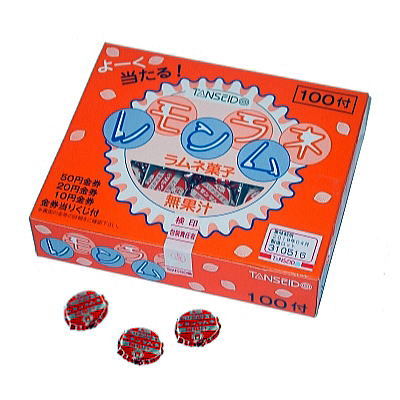 【駄菓子】丹生堂本舗　レモンラムネ　100+20個入り　金券当りくじ付【生産終了】
