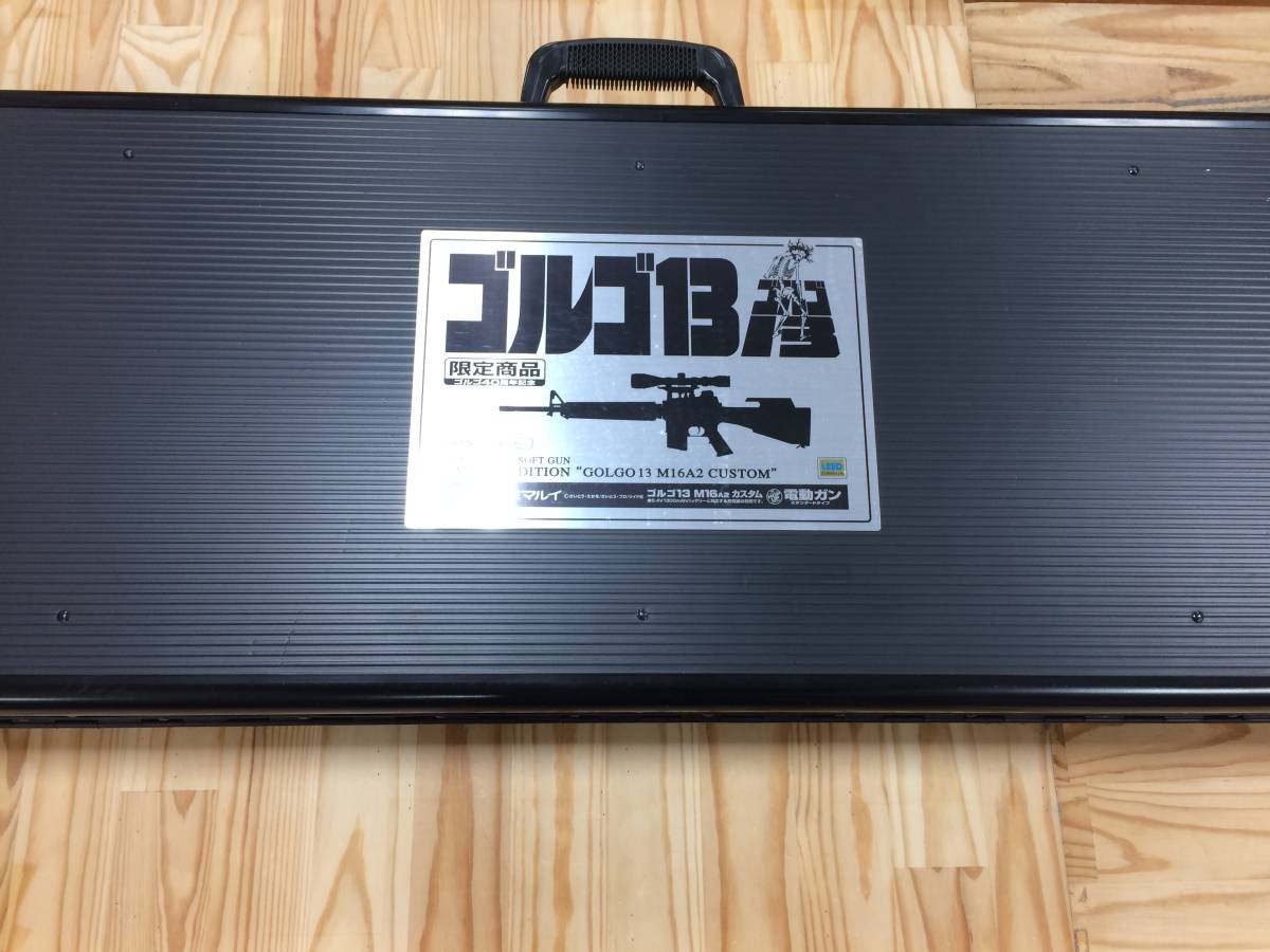 y21 東京マルイ ゴルゴ13 M16A2カスタム 限定品 未開封品 Amazon