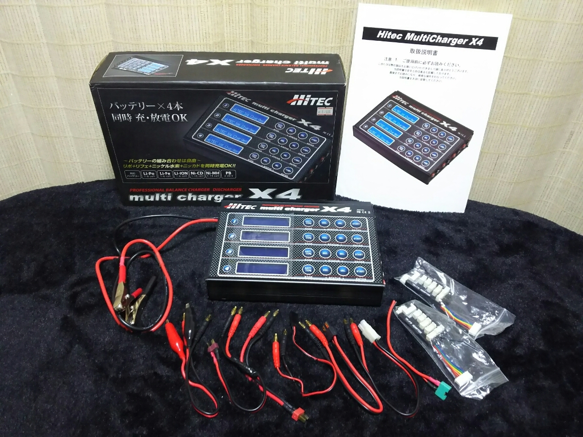★ハイテック製バランス充放電器マルチチャージャーX4(used)電動カー エンジンカー ドリフトカー等に★