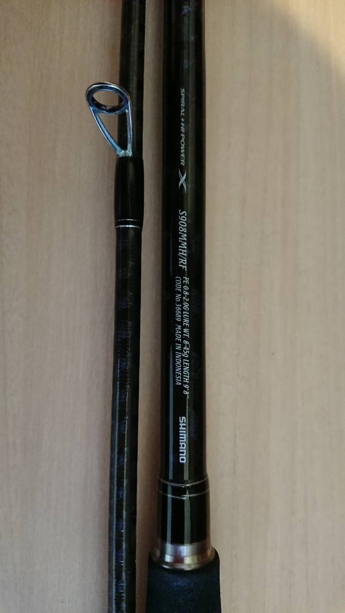 ☆シマノ エクスセンス 908MMHRF グランドバーサタイラー美品☆ シマノ