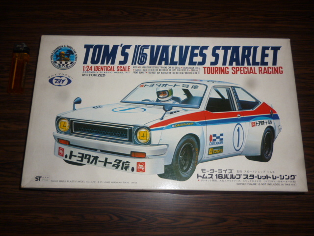 ☆マルイ 1/24 トムス 16バルブ スターレット レーシング☆モーター