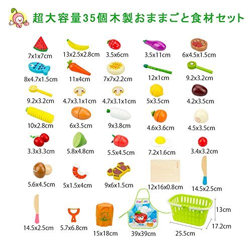色赤、青、黄、緑 おままごと ごっこ遊び 食べ物 切る遊び 野菜カット 木のおもちゃ磁石式 クッキング 木製のキッチンセット 木製