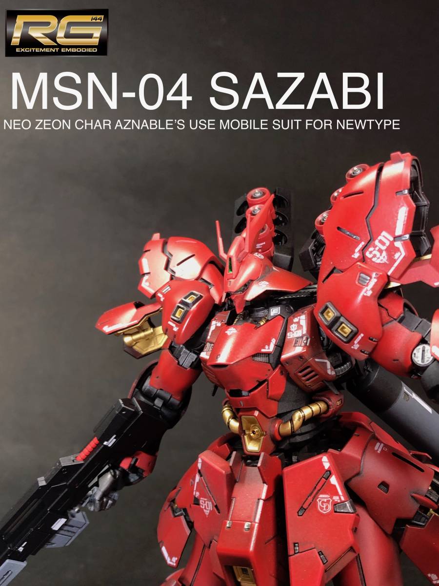 ◇1/144◇RG MSN-04 サザビー◇ウェザリング仕上げ◇完成品◇ RG