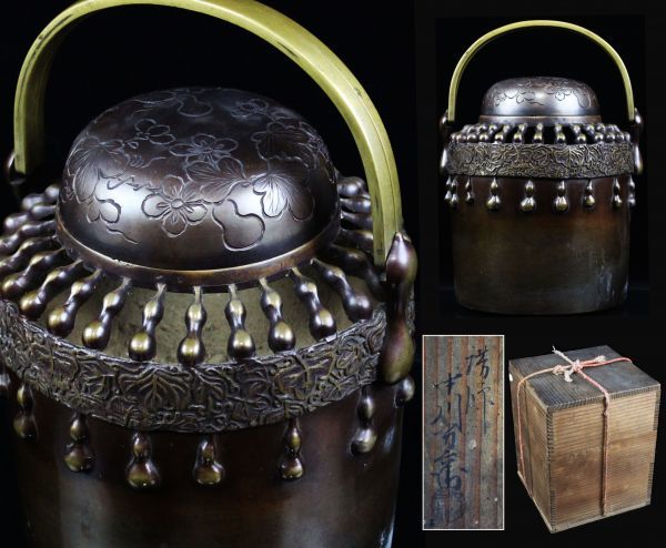 十代 中川浄益(作) 南鐐(銀)霞槌目燗鍋一対(2個) 塗蓋付 総重量 380g