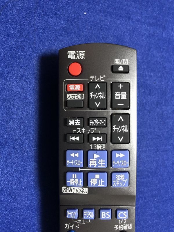 リモコン N2QAYB000188 パナソニック Panasonic ブルーレイディスク レコーダー DMR-BW900 DMR-BW800 DMR-BW700 DMR-BW500 DMR-BR500
