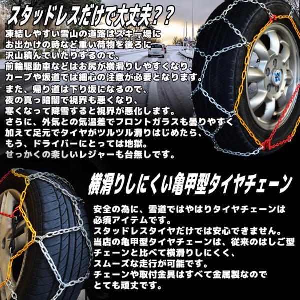 タイヤチェーン 金属製 亀甲型 155 65r14 155 70r13 165 70r12 165 60r13 等 金属タイヤチェーン スノーチェーン 12mm 車 レスキュー 金属チェーン 売買されたオークション情報 Yahooの商品情報をアーカイブ公開 オークファン Aucfan Com