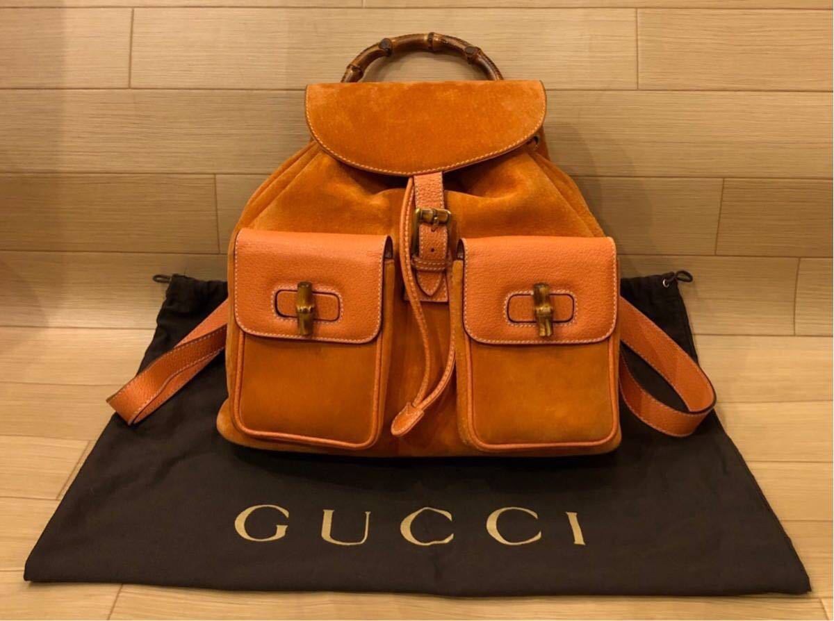 レディース GUCCI リュックサック ターンロック バンブー スエード 