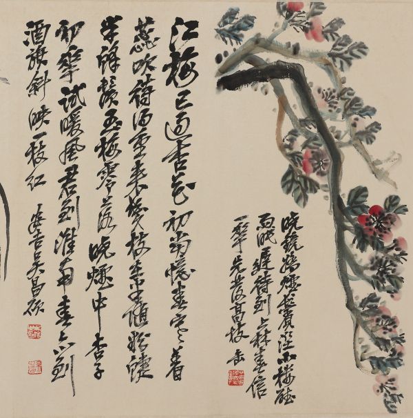 中国画 呉昌碩 百卉清供─瓶花と盆景 模写伝来sh8437〈徐硯〉山水仙人