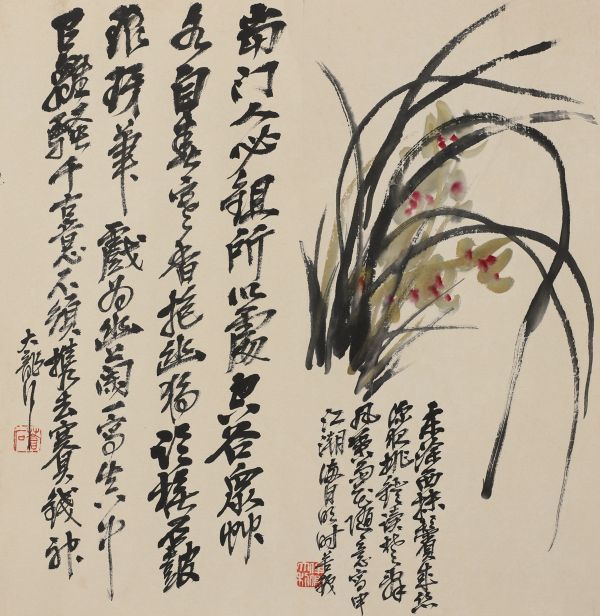 中国画 呉昌碩 百卉清供─瓶花と盆景 模写伝来sh8437〈徐硯〉山水仙人