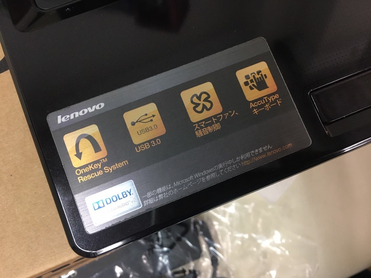 Lenovo Lenovo(レノボジャパン)の中古パソコン リコレ！|ビックカメラ