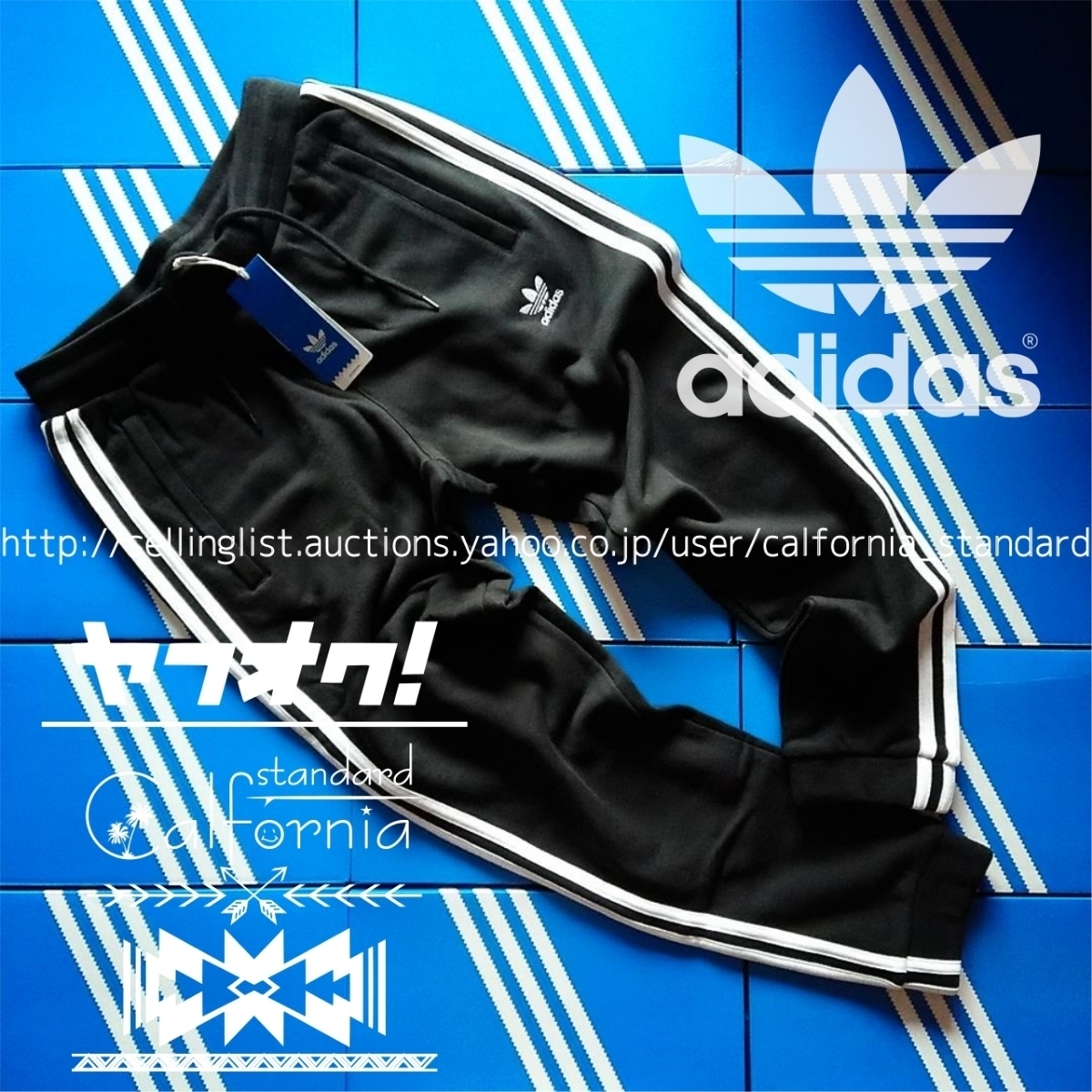 2025，得価 adidas originals アディダス オリジナルス スウェットパンツ ジョガーパンツ 3本ライン ロゴ刺繍 黒 ブラック&times; 白 ホワイト S(ボトムス)｜売買されたオークション情報、yahooの商品情報をアー 男性用