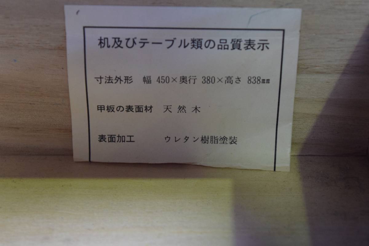 カリモク 電話台 美品 【公式通販】
