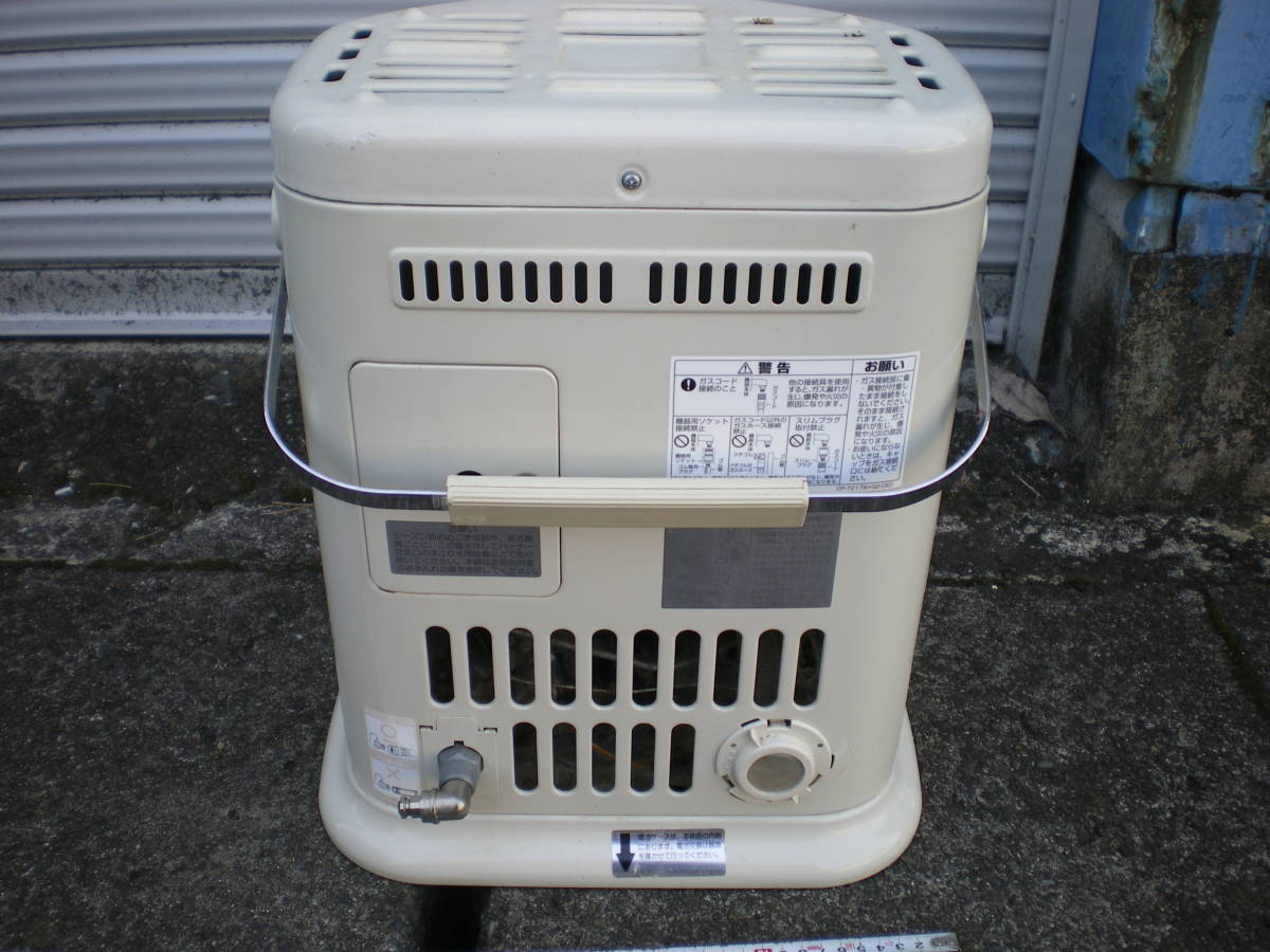 リンナイ・ガス赤外線ストーブ R-452PMSIII-402 都市ガス中古品