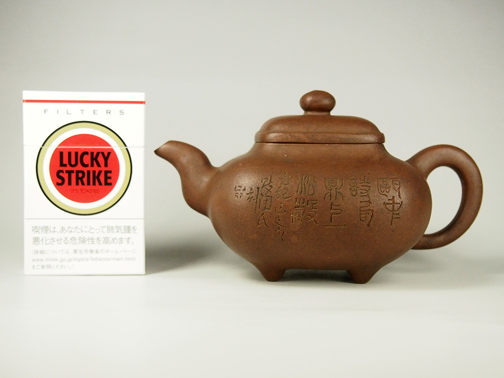 急須 唐物 朱泥 煎茶道具 中国古玩 中国宜興 在銘 紫砂 紫泥 茶壷 宜興