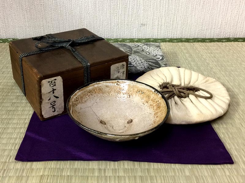 中里重利】唐津皮鯨ぐい呑 共箱付 本物保証 蔵出品 ≪美術品の極