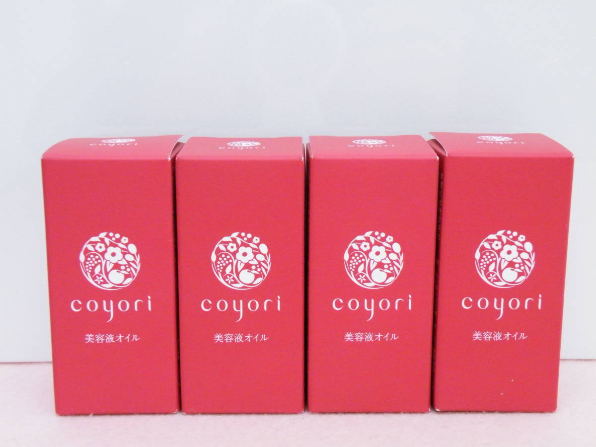 Coyori 彩醒 美容液オイル 20mL｜公式Coyori（こより）｜国産 おまとめ☆