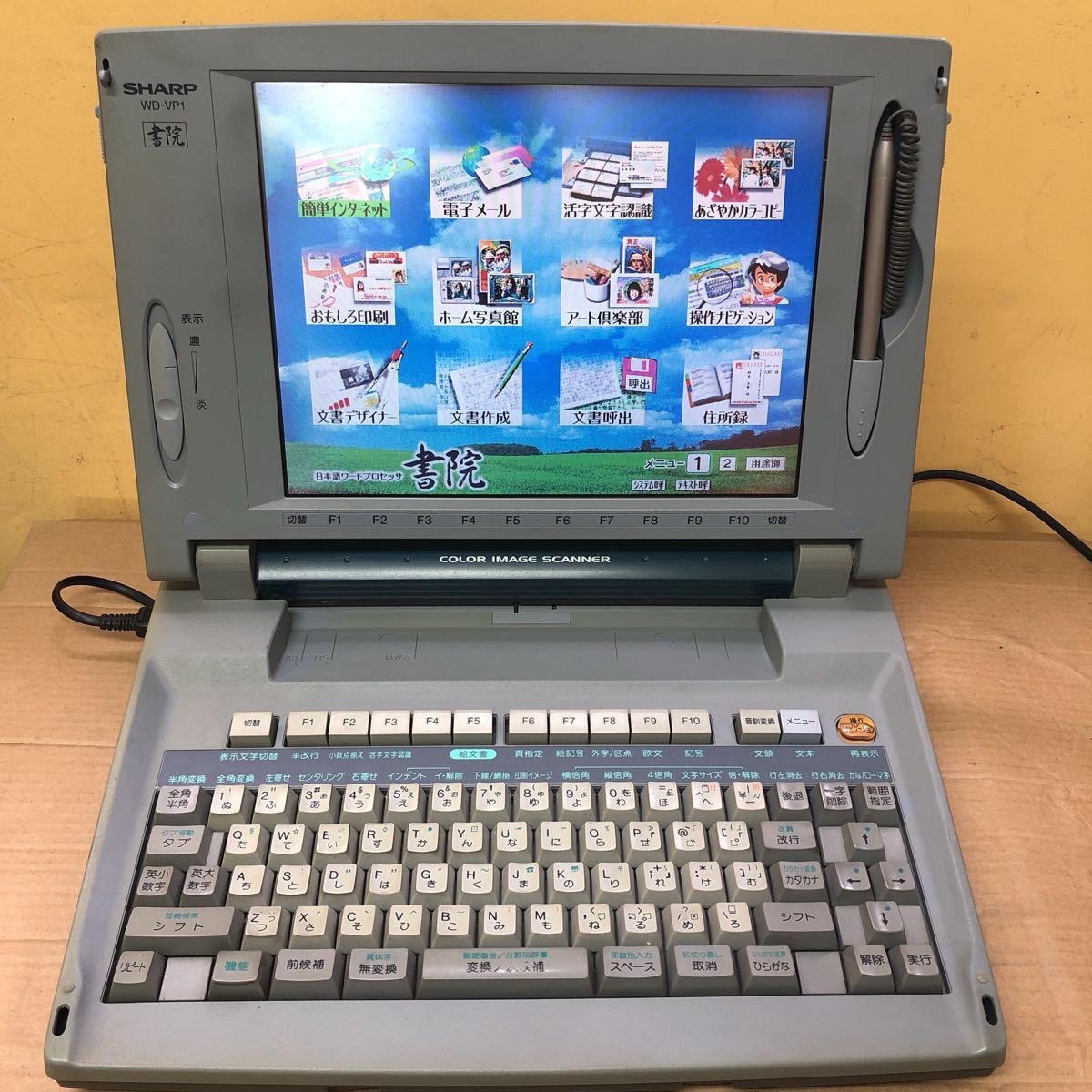 ★富士通製ワープロ★OASYS 40AP★JISキーボード★動作保証あり★ ☆即決☆富士通☆OASYS 40AP☆JISキーボード☆分解整備済☆ ワープロ
