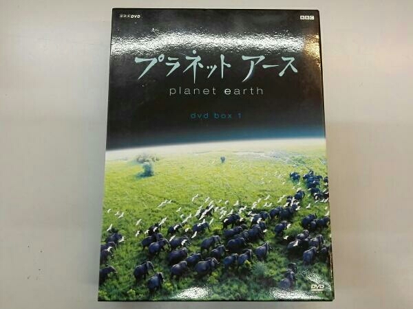DVD プラネットアース DVD-BOX 1 G1675⁄NHKスペシャル プラネット