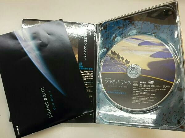 DVD プラネットアース DVD-BOX 1 G1675⁄NHKスペシャル プラネット