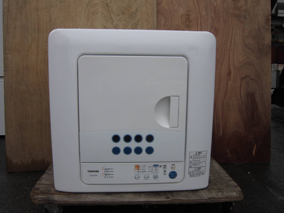 FG825) N-UF11 パナソニック 衣類乾燥機用 自立スタンドPanasonic 洗濯