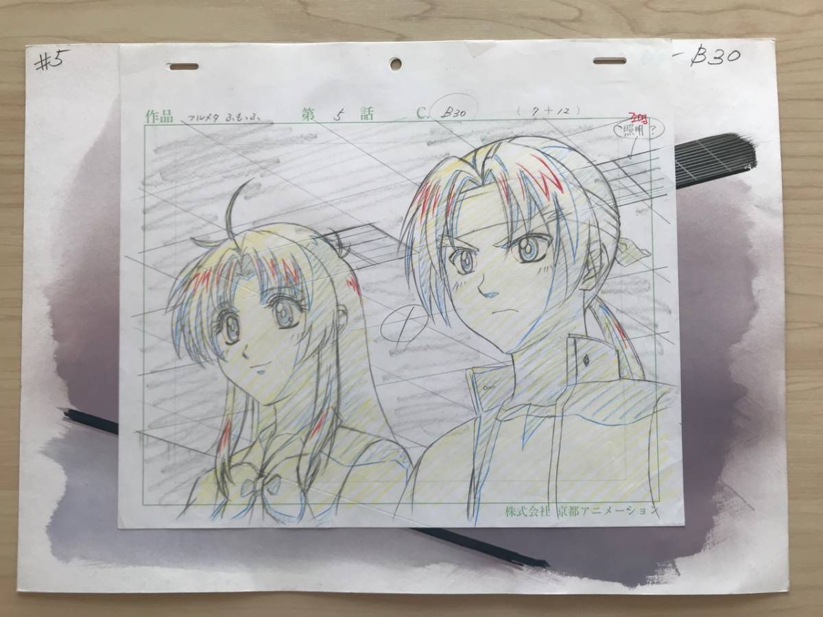 フルメタル パニック ふもっふ 第5話bパート 直筆レイアウト 直筆背景画 合致背景 のセット 京都アニメーション 京アニ 新世紀エヴァンゲリオン 売買されたオークション情報 Yahooの商品情報をアーカイブ公開 オークファン Aucfan Com
