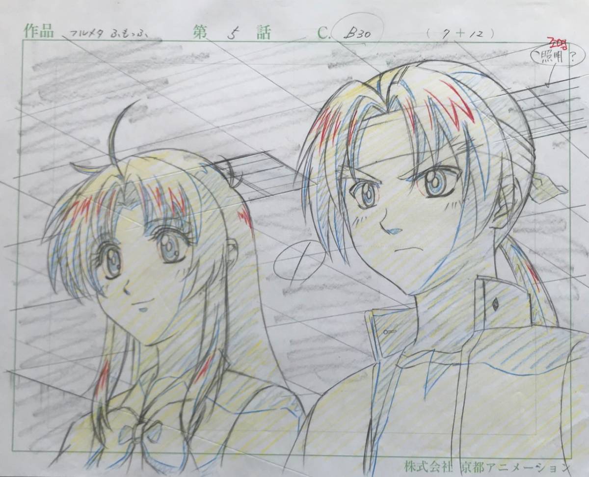 フルメタル パニック ふもっふ 第5話bパート 直筆レイアウト 直筆背景画 合致背景 のセット 京都アニメーション 京アニ 新世紀エヴァンゲリオン 売買されたオークション情報 Yahooの商品情報をアーカイブ公開 オークファン Aucfan Com