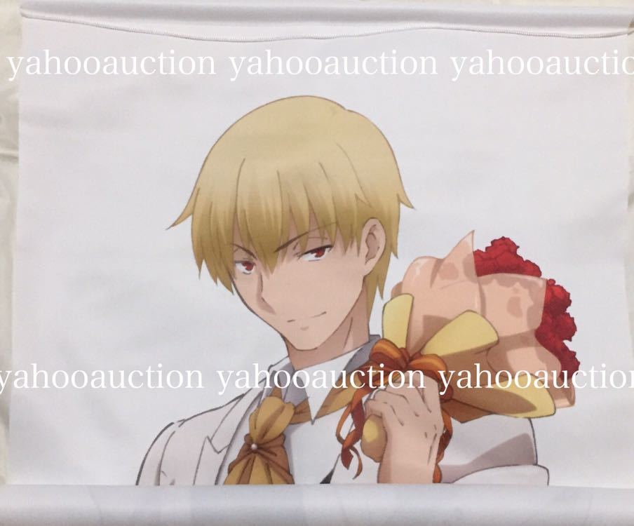 ufotable fate ギルガメッシュ ホワイトデー 限定B1タペストリー
