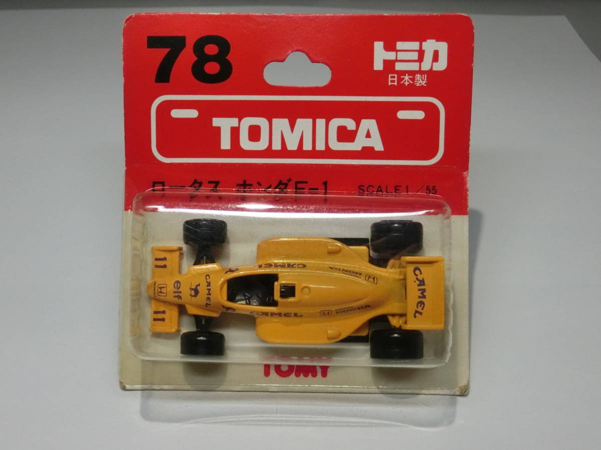 トミカ ロータスホンダF-1 トミカ ロータス ホンダ F1 日本製 トミカ