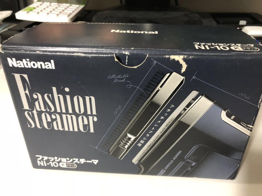 驚きの破格値，2025 National ナショナル ファッションスチーマ NI-10 ブラック 1991年製(ハンディアイロン)｜売買されたオークション情報、yahooの商品情報をアーカイブ公開 - オークファン ハンディアイロン