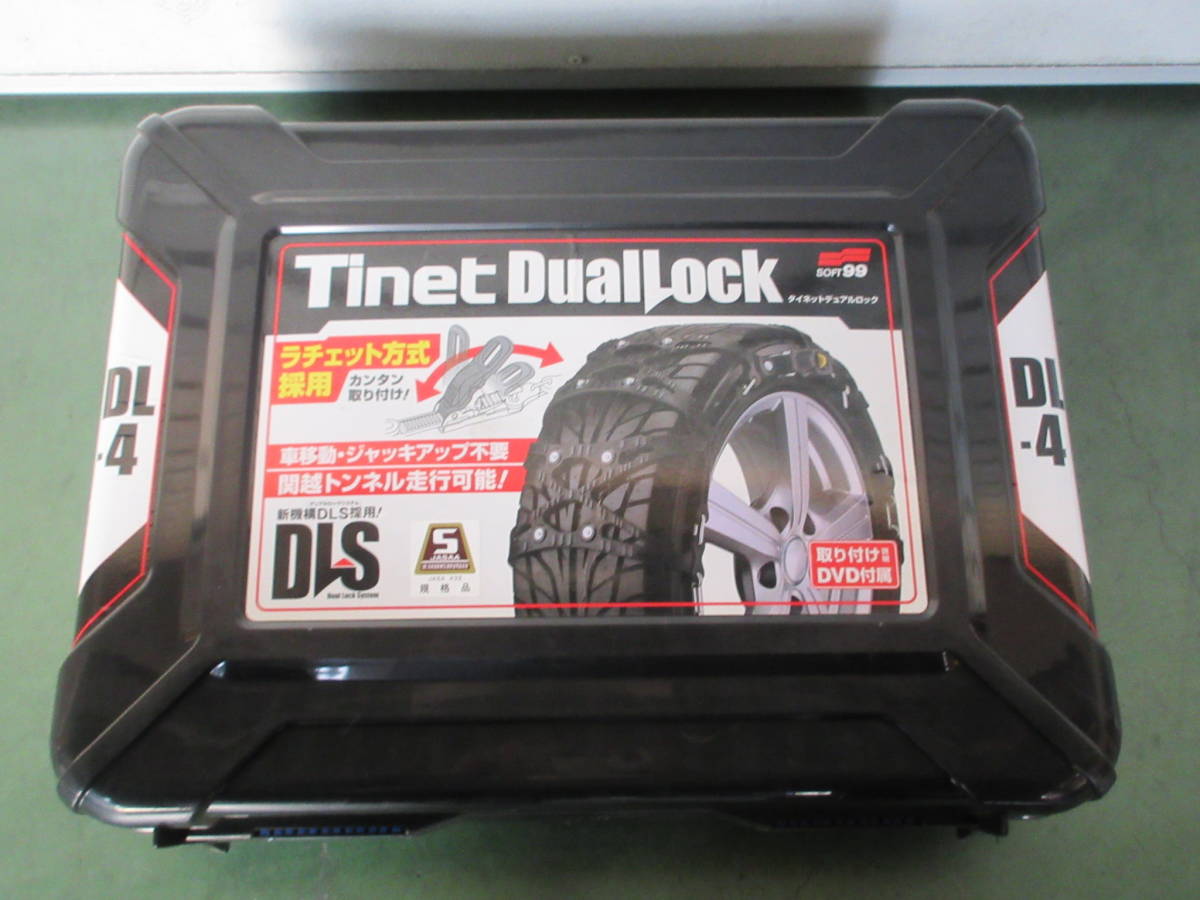 ソフト99 タイネット デュアルロック DL-4 195/65R14 185/65R15 USED