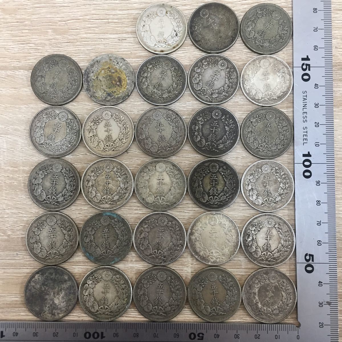 古銭 美品 小型50銭銀貨(昭和11年)・旭日50銭銀貨(明治40
