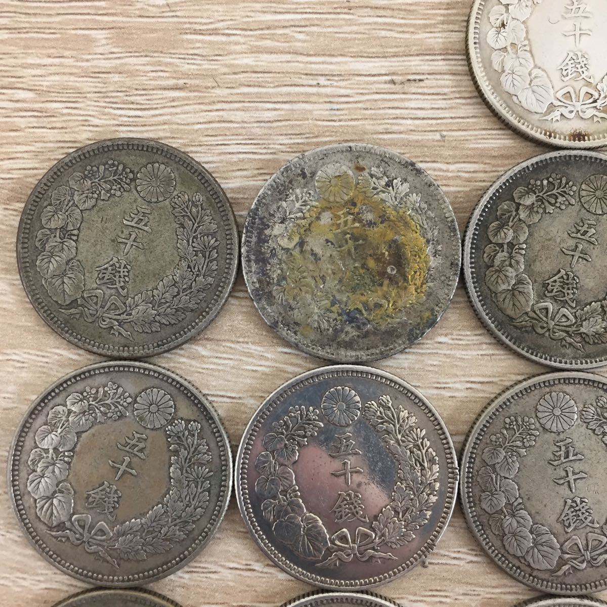 古銭 美品 小型50銭銀貨(昭和11年)・旭日50銭銀貨(明治40